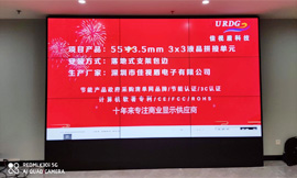無縫液晶拼接屏，驚艷效果等你探索